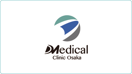 D MEDICAL CLINIC OSAKA 梅田 糖尿病専門クリニック